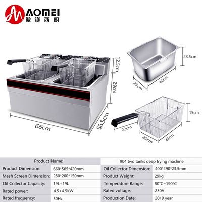 660x565x420mm Ανθεκτικό από ανοξείδωτο χάλυβα Ηλεκτρικά τσιπάκια Μηχανή βαθύς τηγανίτησης με παχύ καλάθι