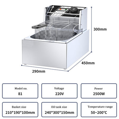 Φρυγανάκι 12L με 2,5 2,5KW Ηλεκτρική πηγή ενέργειας και 2 καλάθια