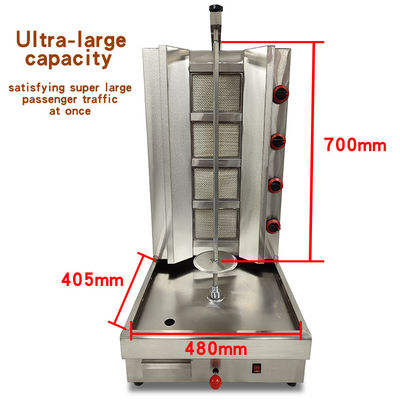 23 κιλά χωρητικότητα Shawarma Grill Chicken Kebab Maker για πάρτι αυτόματη μηχανή κοπής