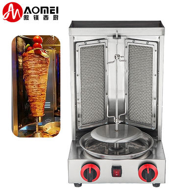 Αυτοματοποιημένο 295*300*480mm Shawarma-Machine Doner Kebab περιστρεφόμενο αέριο Doner Kebab Making Machine