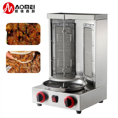 Αυτοματοποιημένο 295*300*480mm Shawarma-Machine Doner Kebab περιστρεφόμενο αέριο Doner Kebab Making Machine