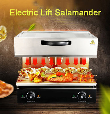 Ρυθμίσιμο ανελκυστήρα Salamander Grill Ηλεκτρικό εξοπλισμό εμπορικού εστιατορίου 600*480*530mm