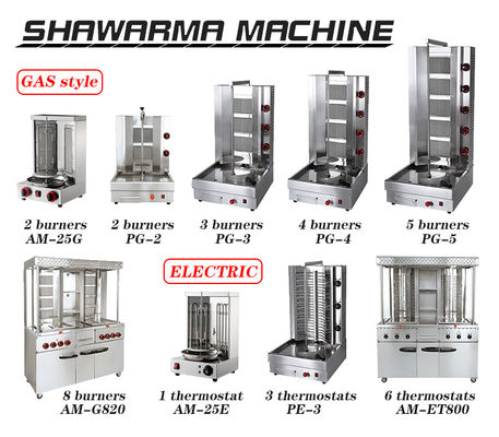 220V πλήρως αυτόματο Shawarma Grill Doner Kebab Machine με 2/3/4/5/6 καυστήρες Gas Grill