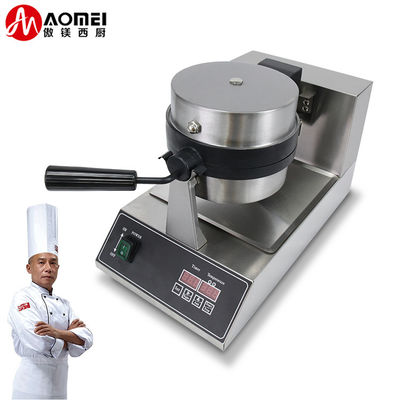 Πεδίο θερμοκρασίας 50-300C Ice Cream Burger Machine Custom Mold Ufo Burger Maker Machine
